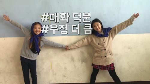 세종시교육청, 2017 세종교육 UCC 공모전 시상식 개최 post image