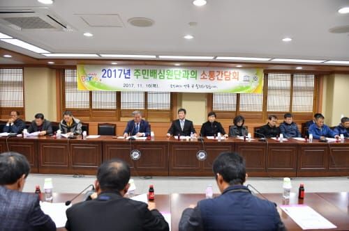 부여군, 주민배심원과의 소통간담회 개최 post image