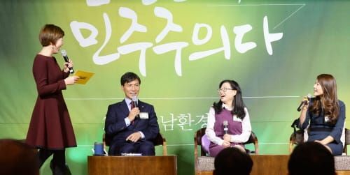 “더 좋은 환경, 민주주의 수준이 결정” post image