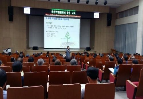 세종농기센터, 생활속 친환경 실천 ‘생활EM’교육 post image