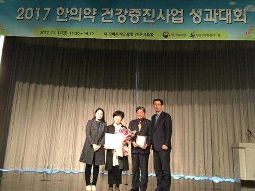“한방 건강증진사업의 메카 ~~ 부여” post image