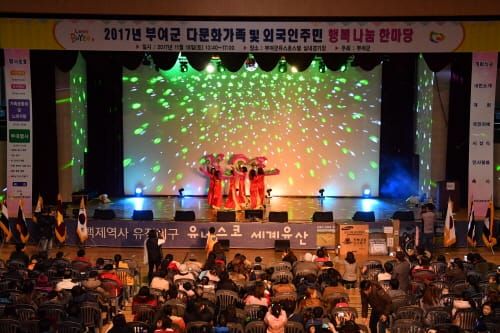 부여다문화가족, “이제 우리도 부여군민입니다” post image