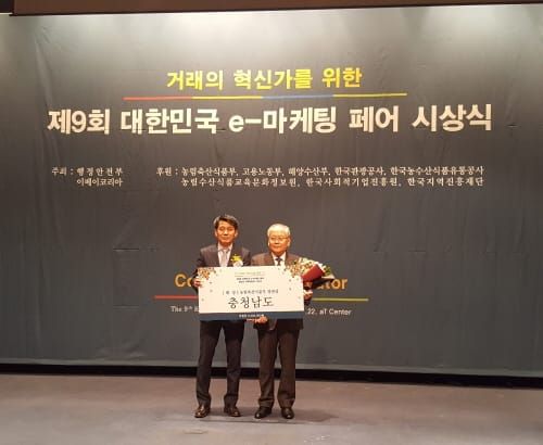 충남 온라인 관광 홍보 전략 ‘通’했다 post image