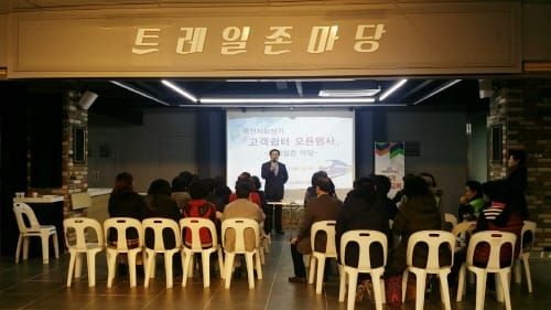 역전지하도상가 고객쉼터 ‘트레일존 마당’ 오픈 post image