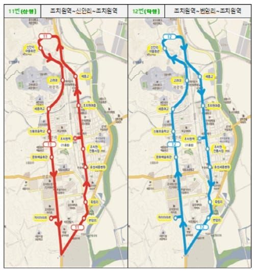 세종도시교통공사, 12.1일부터 읍･면 59개 노선 3단계에 걸쳐 운영 시작 post image