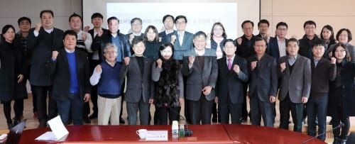 충남도의회 빅데이터 연구모임, 최종 보고회 개최 post image