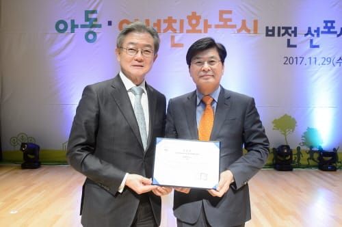 세종시, 아동·여성 친화도시 비전 선포식 post image