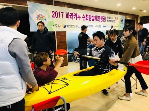 충청권 첫 ‘파라카누’ 강습회 열렸다 post image