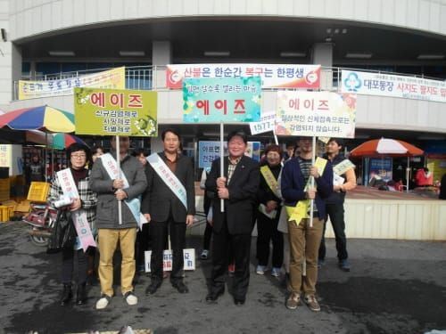 부여군보건소, 에이즈 바로 알기 캠페인 추진 post image