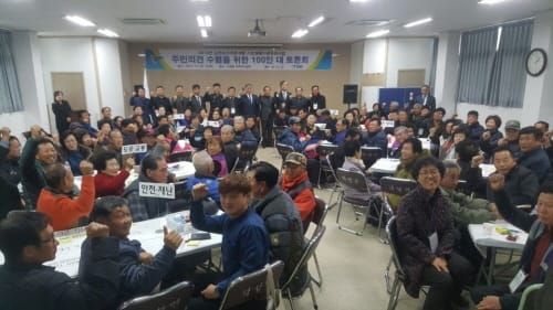 부여군, 내년도 일반농산어촌개발사업 공모 준비‘착착’ post image