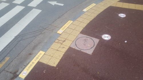 대전시, 충대정문오거리 등 스마트폰 사용제한 노면표시 설치 post image