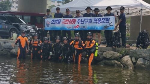 사고다발 현장에 119광역기동단 전진배치 post image