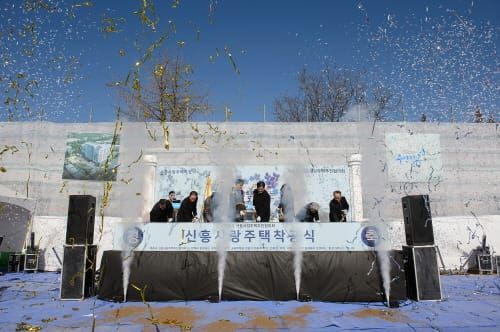 조치원 신흥 사랑주택 착공 post image