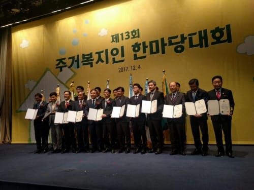 대전 주거복지정책 전국에서 인정 post image
