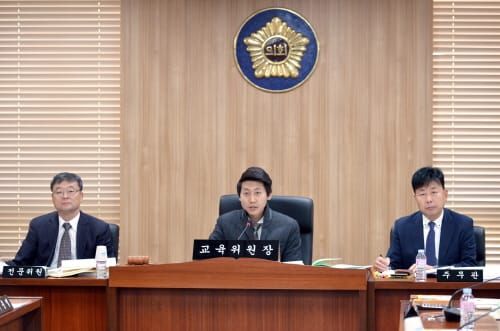 세종시의회 교육위원회, 2017년도 제3회 추경예산 및 수정예산 심사 post image