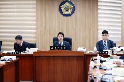 세종시의회 교육위원회, 2018년도 예산안 심사 post image
