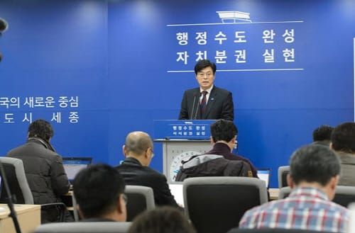 지방자치회관, 오는 11일 세종시 어진동에서 첫 삽 post image