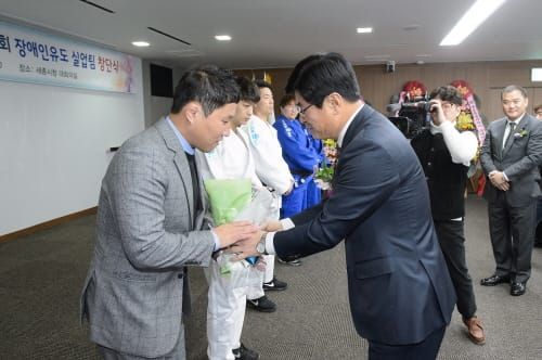세종시장애인체육회 유도 실업팀 창단 post image