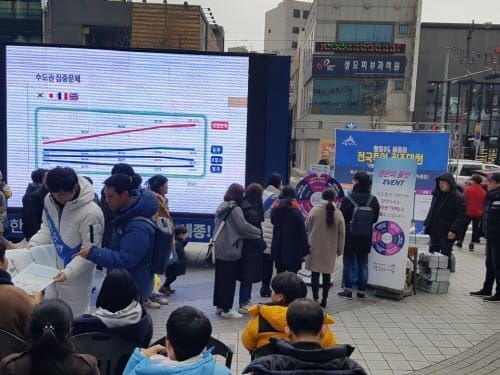 행정수도 완성 이동식 홍보관 대전 방문 post image