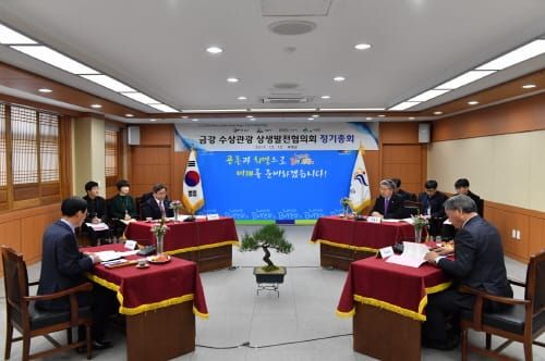 금강으로 맺어진 인연! 협력의 미래를 열어가다 post image