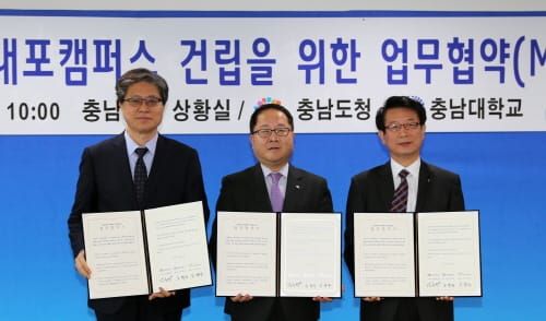 2021년 충남대학교 내포캠퍼스 들어선다 post image