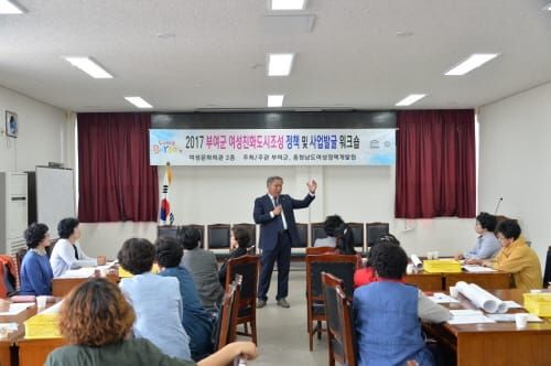 부여군, 여성친화도시 신규 지정 post image