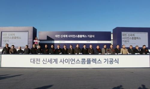 지역경제 활성화 신호탄 터졌다 post image