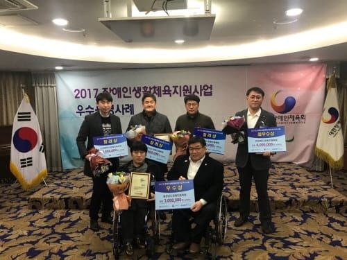 도 장애인체육회 생활체육사업 전국 2위 post image