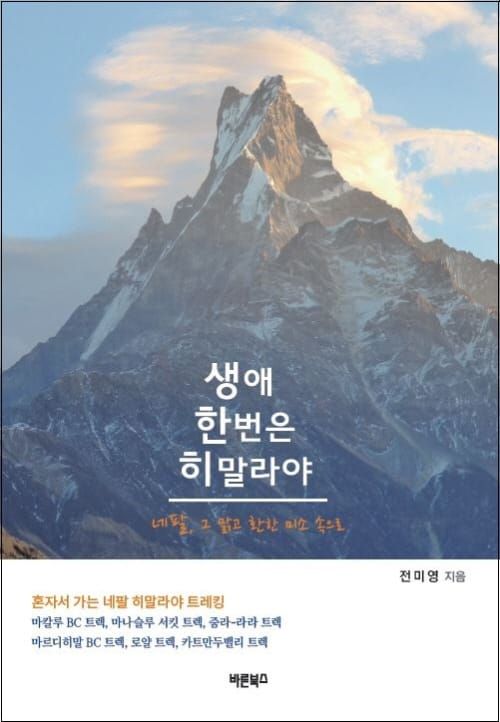 X-Mas와 연말연시에 읽으면 좋은 책 post image