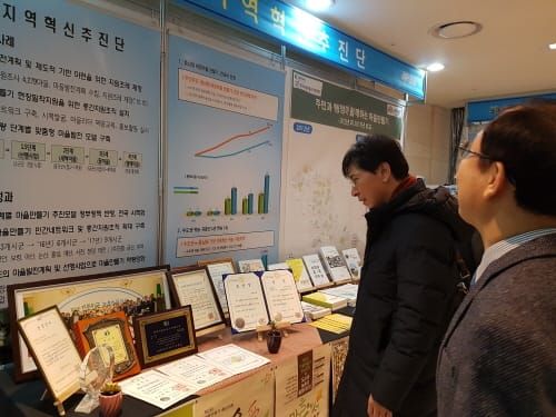 3농혁신 ‘7년 동안의 성과’ 공유 post image