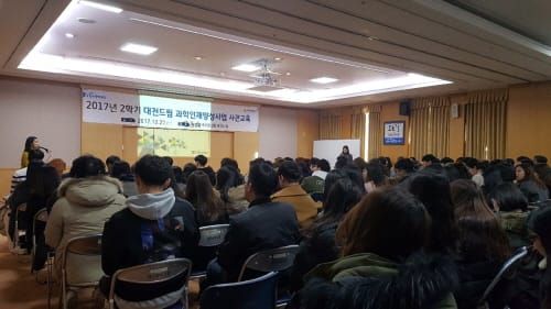대전드림 학생 인턴, 직업체험부터 취업연계까지 post image