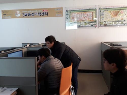 충청권지역SW품질역량센터 post image