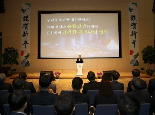 삼성전자, 2018년 시무식 화두는 ‘초심, 변화와 도전’ post image