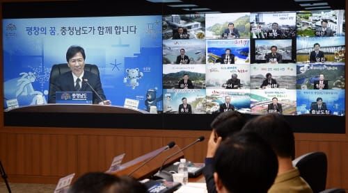 “서해안·아시아 시대 또 다른 중심 되자” post image