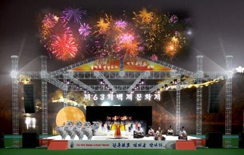 부여군, 제64회 백제문화제 아이디어 공모 post image