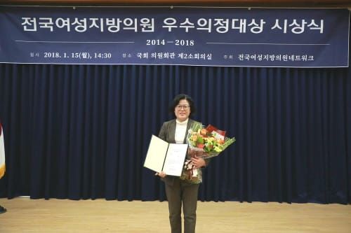 세종시의회 박영송 의원, 우수의정대상 최우수상 수상 post image