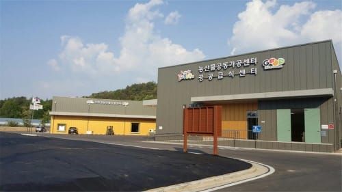 부여군 농산물공동가공시설 본격 운영 개시 post image