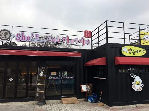 석성 양송이마을 카페 ‘그녀의 커피이야기’인기 post image