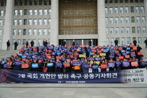 세종시, 국회 개헌안 발의 촉구 공동기자회견 참석 post image