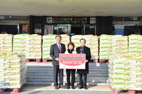 혜성당한약방, 설맞이 사랑나눔 쌀 10톤 통큰 기탁 post image