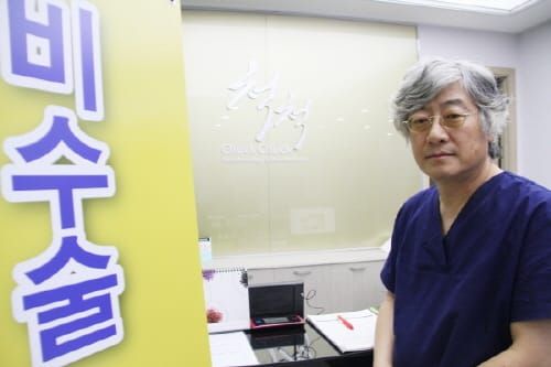 대전 통증치료 전문, 척척의원 post image