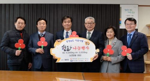 설 명절 ‘한돈’ 나누기 기부문화 자리매김 post image