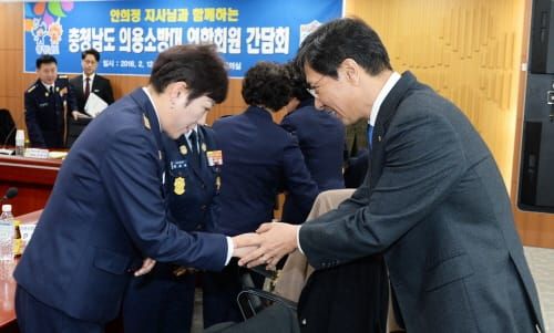 “안전한 사회, 정부·시민의 참여로 완성” post image