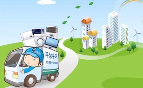 이사철 폐가전제품 무료로 편리하게 배출하세요 post image