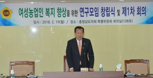 충남도의회, 여성농업인 복지 향상 위한 활동 닻 올려 post image