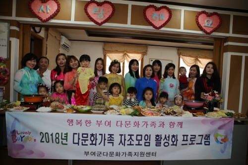 부여군 베트남 자조모임 「고향명절(Tet)행사」로 특별하고 행복한 하루 post image