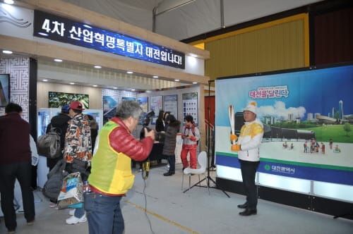 평창 동계올림픽, 21일은 대전이 주인공 post image