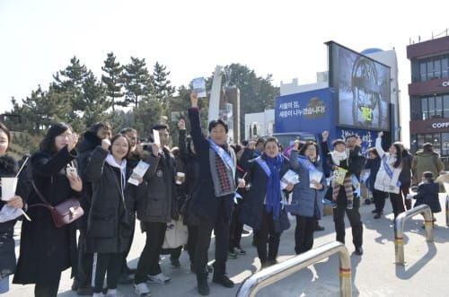 세종시의회 행정수도완성개헌특위, 평창올림픽 관람객을 대상 post image