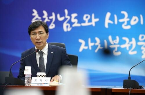 “연방제 수준의 지방분권형 개헌 촉구” post image