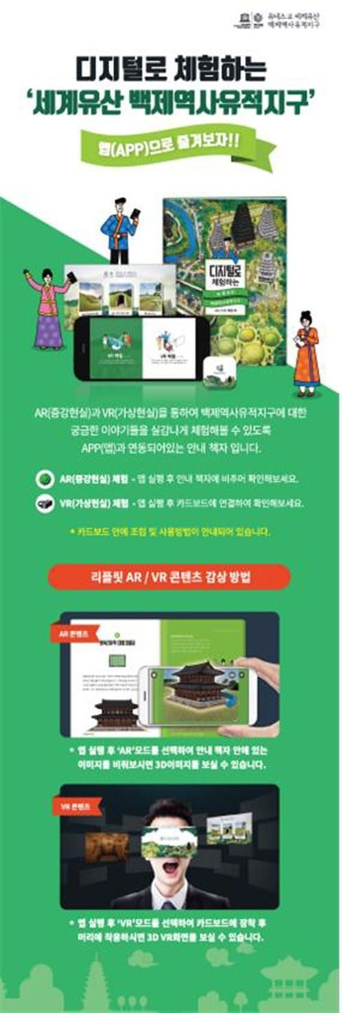 부여군, ‘문화가 있는 날’ 문화감성 충전 post image